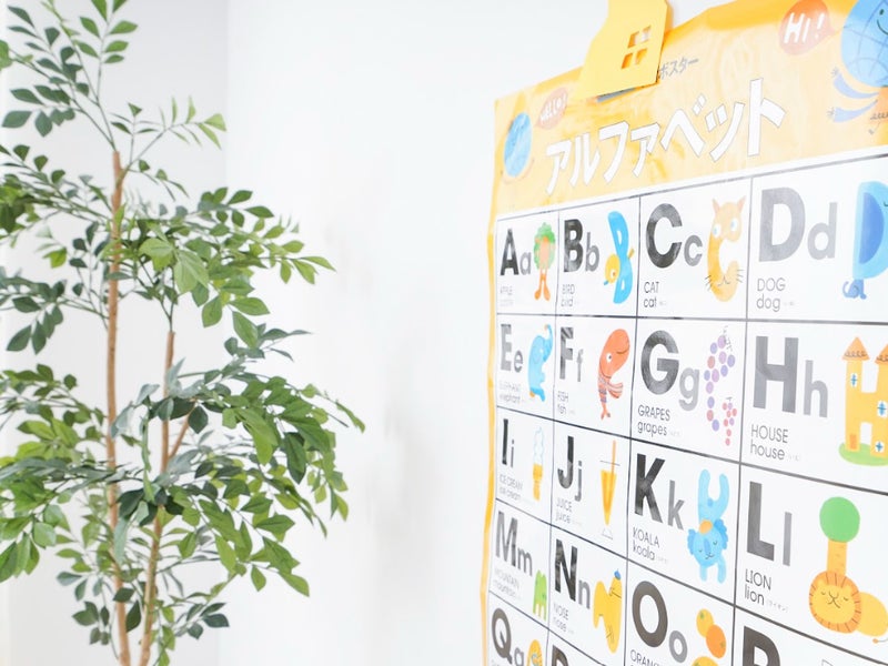 Kanon English Schoolの画像